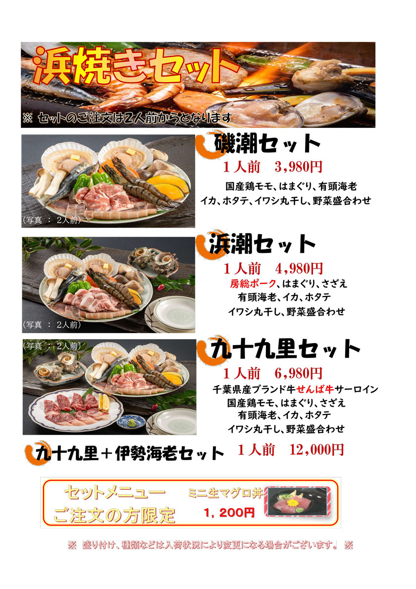 �l�Ă��Z�b�g