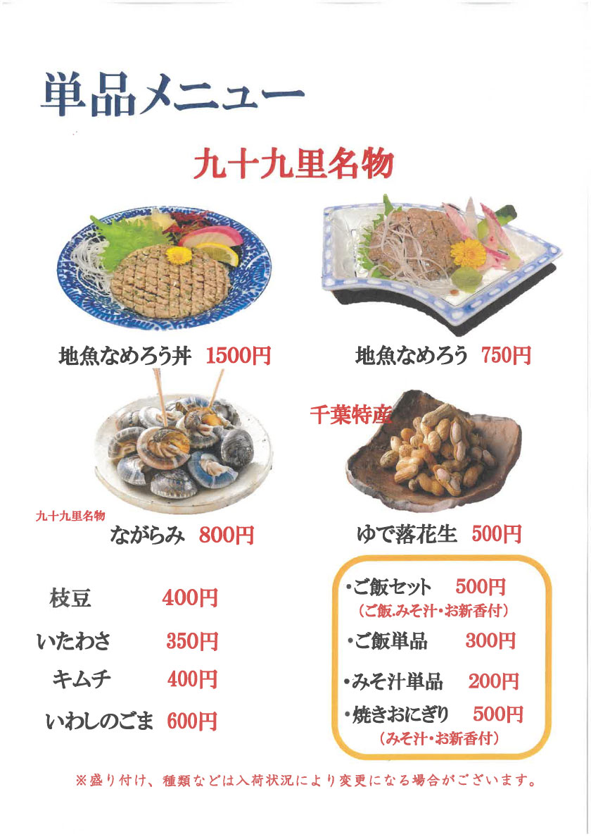 �P�i���j���[