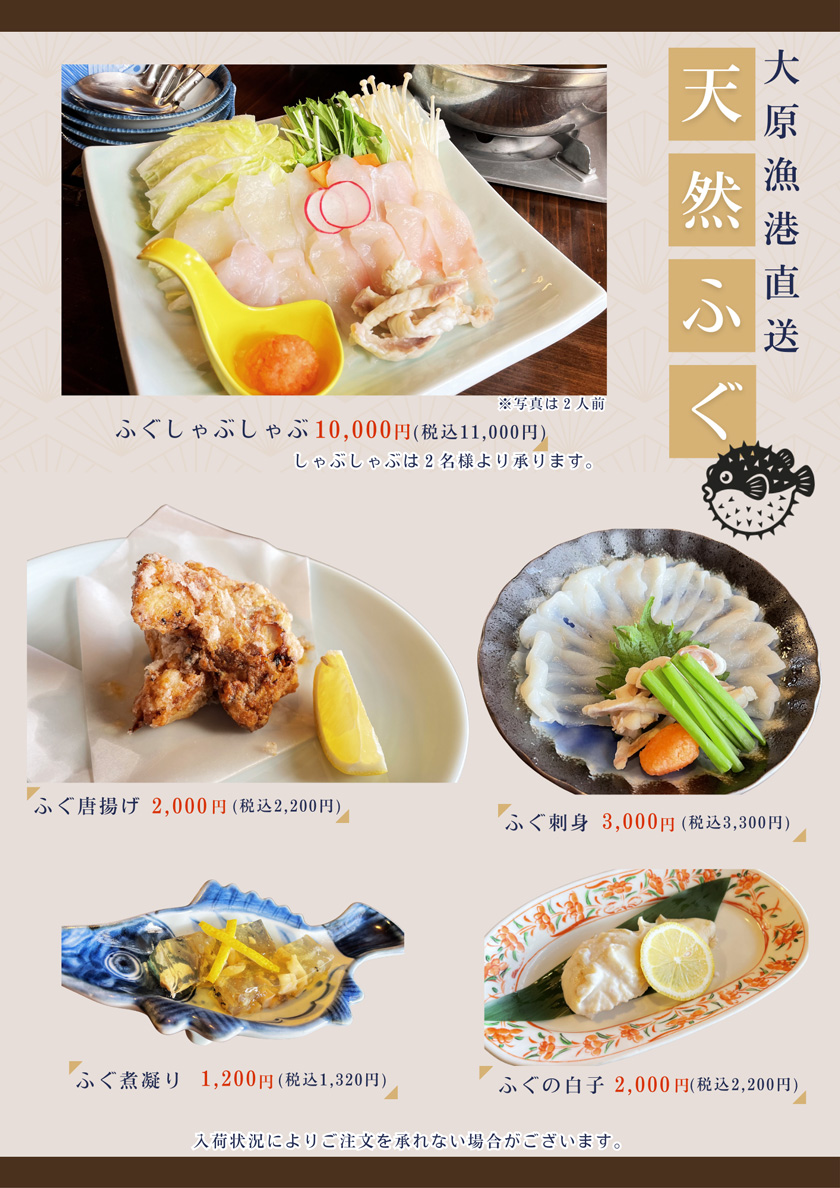 �V�R�ӂ� �����j���[